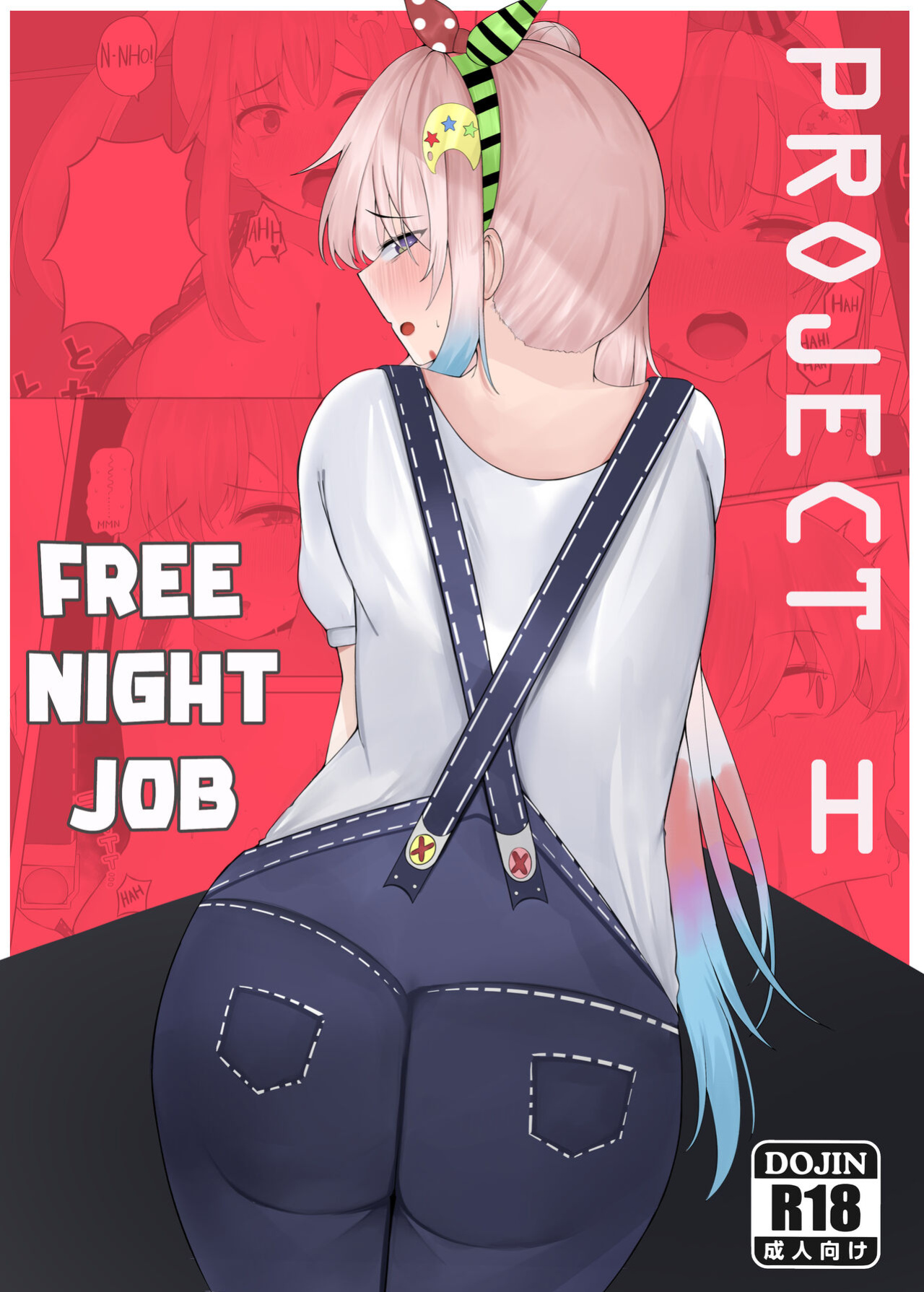 [Clemens Ferry (CLEF)] FREE NIGHT JOB (Iofi)