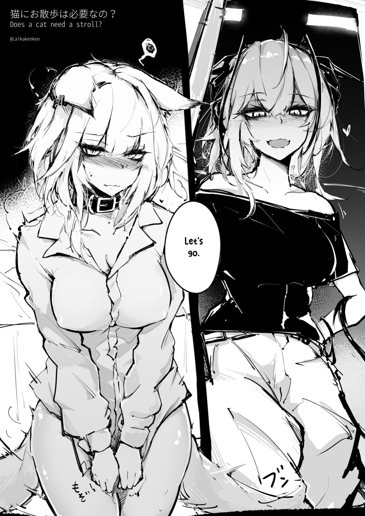 [RKZROK] Doujin_KxW (01-07p) (Arknights)