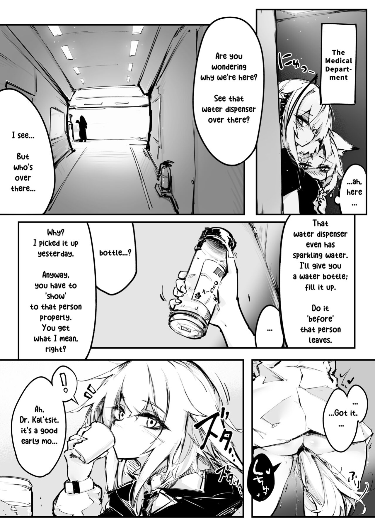 [RKZROK] Doujin_KxW (01-07p) (Arknights)