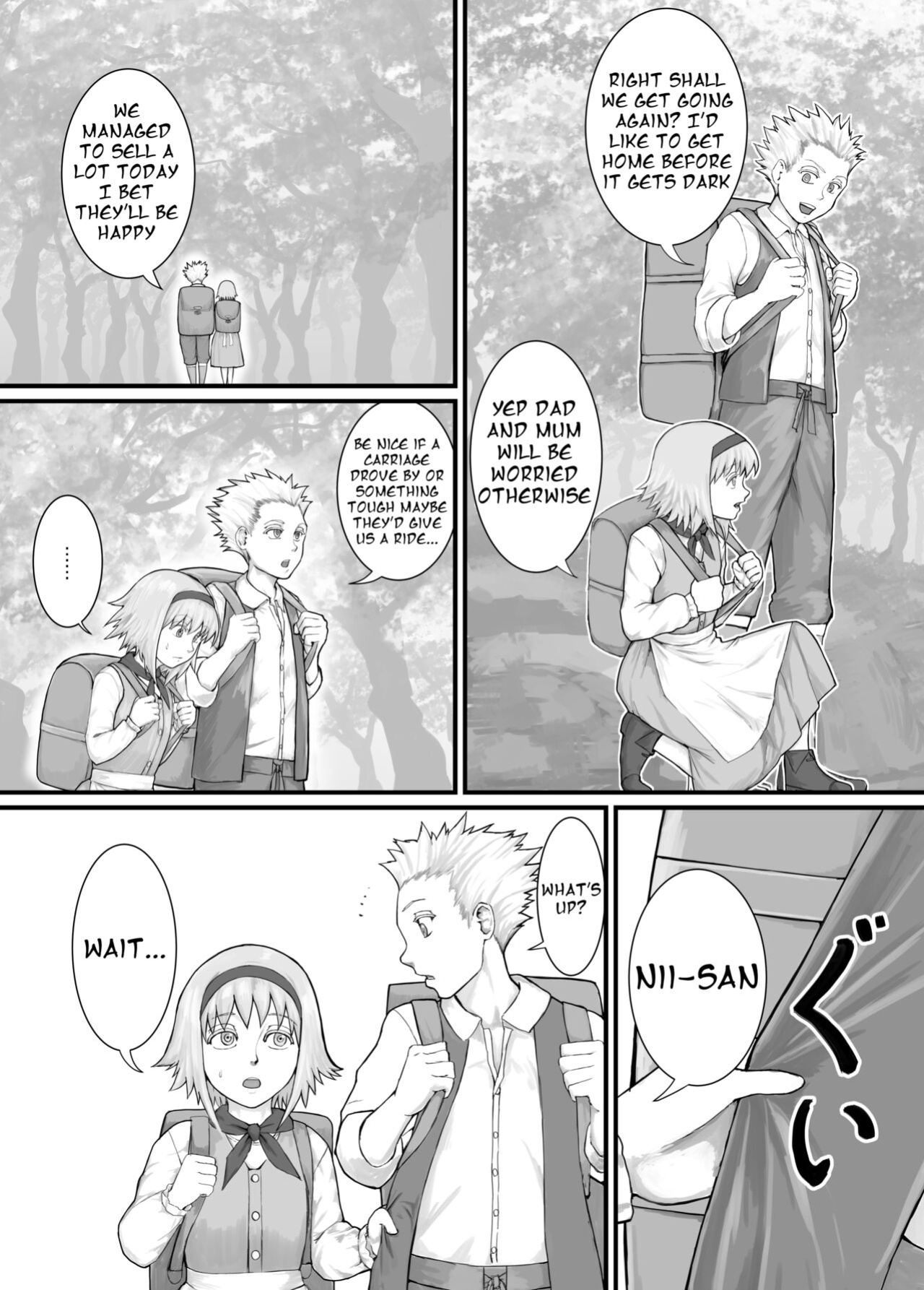 [DODOMESU3SEI] 妹におしっこを見せてもらう漫画 ch. 1-13