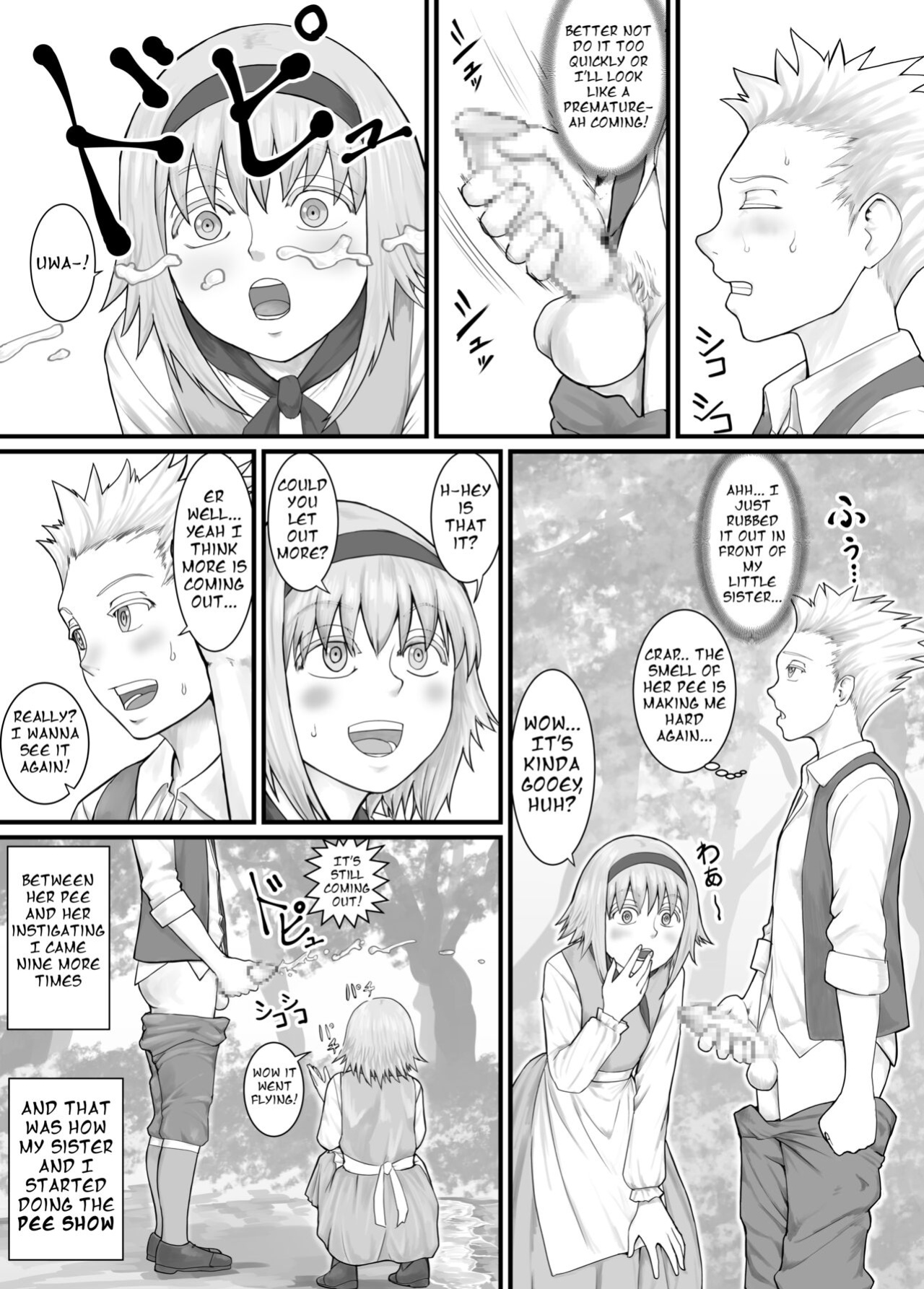 [DODOMESU3SEI] 妹におしっこを見せてもらう漫画 ch. 1-13