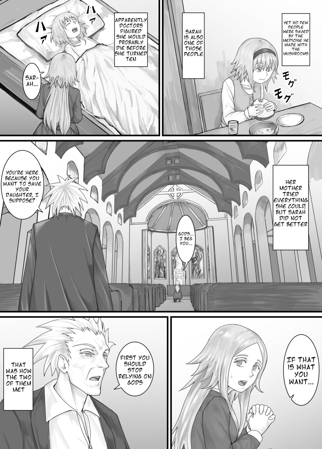 [DODOMESU3SEI] 妹におしっこを見せてもらう漫画 ch. 1-13