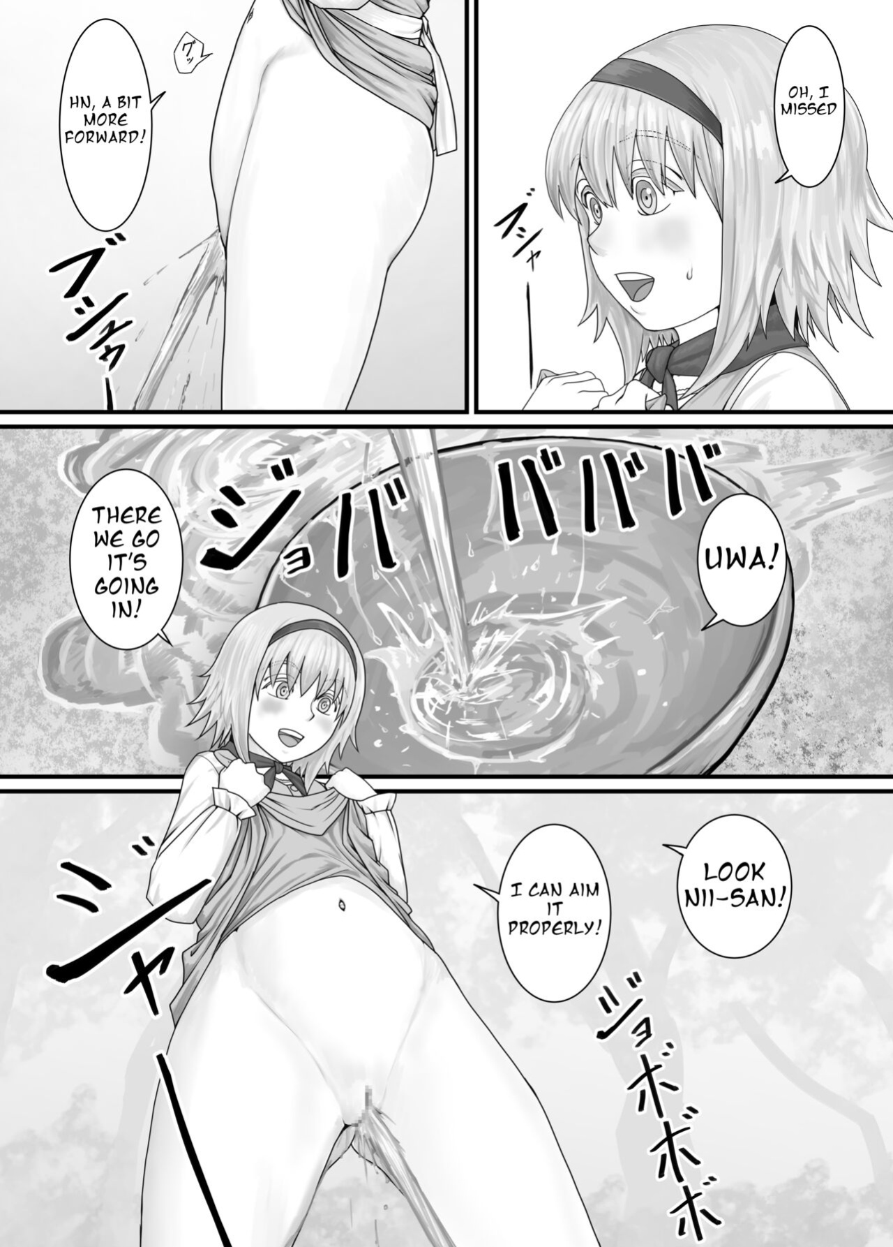 [DODOMESU3SEI] 妹におしっこを見せてもらう漫画 ch. 1-13
