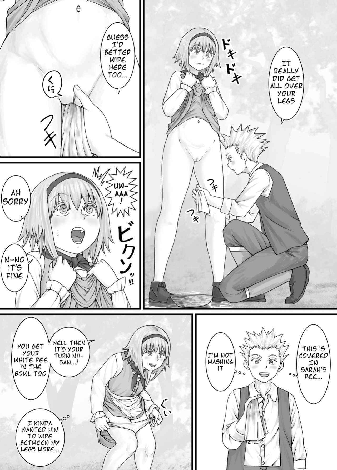 [DODOMESU3SEI] 妹におしっこを見せてもらう漫画 ch. 1-13