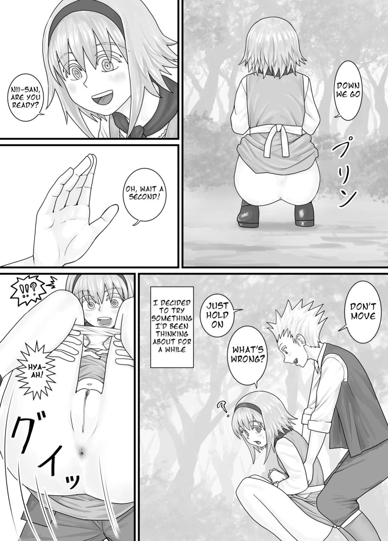 [DODOMESU3SEI] 妹におしっこを見せてもらう漫画 ch. 1-13