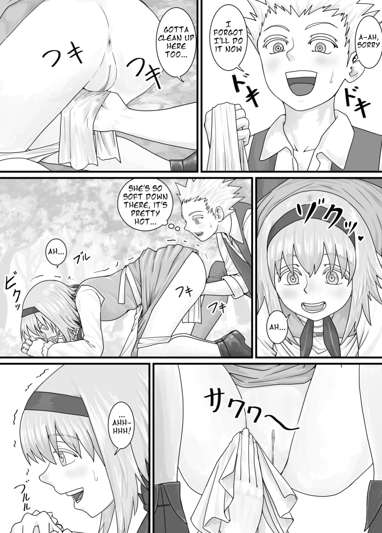 [DODOMESU3SEI] 妹におしっこを見せてもらう漫画 ch. 1-13