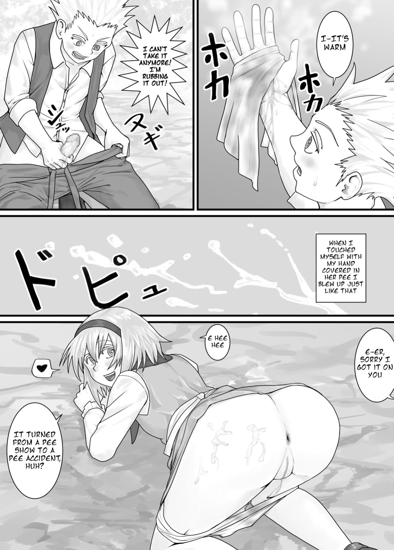 [DODOMESU3SEI] 妹におしっこを見せてもらう漫画 ch. 1-13
