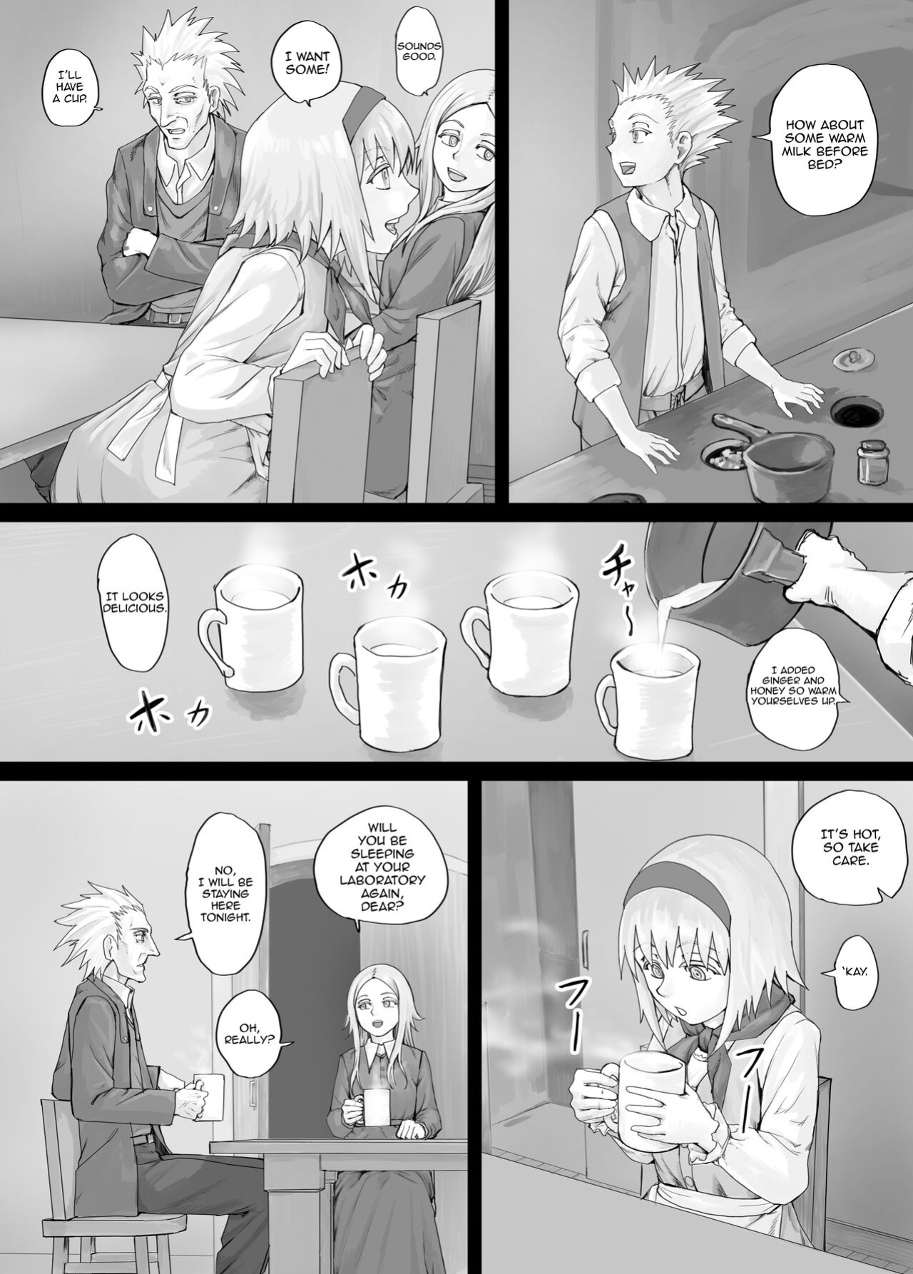 [DODOMESU3SEI] 妹におしっこを見せてもらう漫画 ch. 1-13