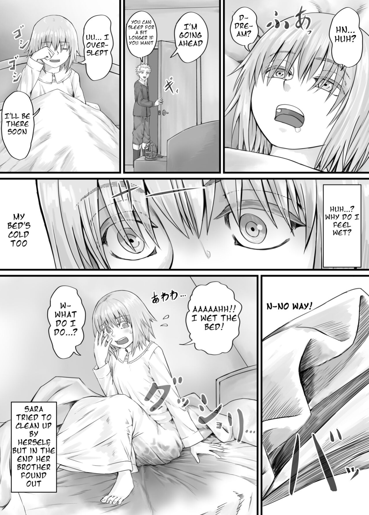 [DODOMESU3SEI] 妹におしっこを見せてもらう漫画 ch. 1-13