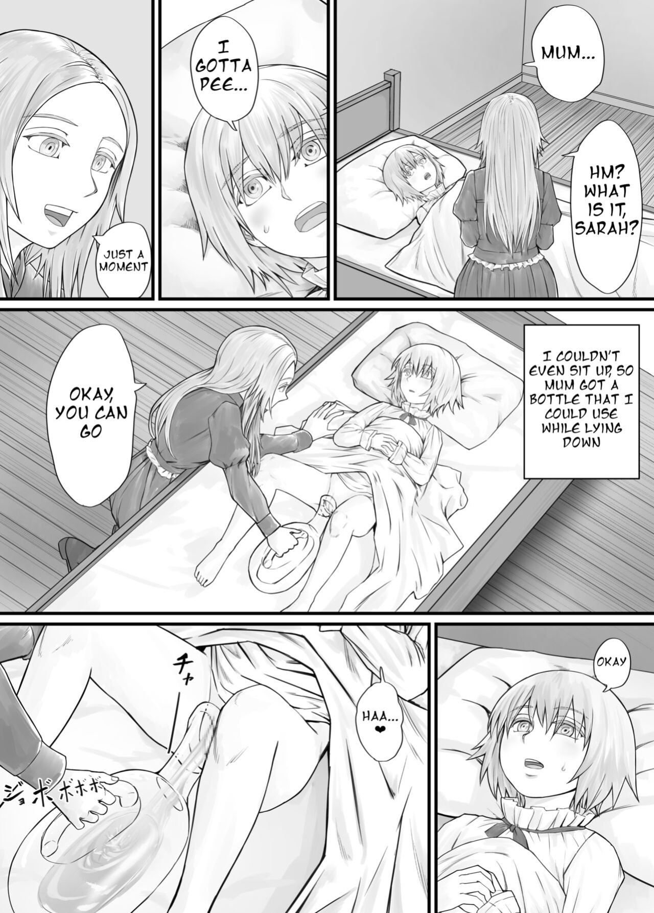 [DODOMESU3SEI] 妹におしっこを見せてもらう漫画 ch. 1-13