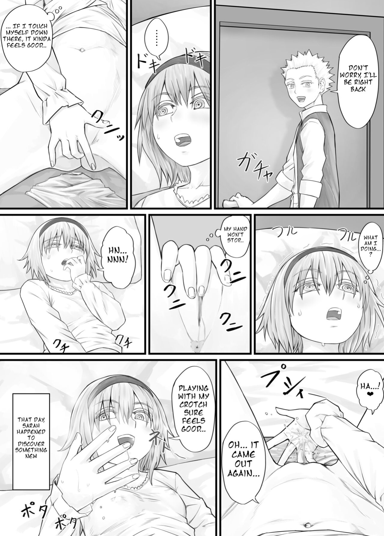 [DODOMESU3SEI] 妹におしっこを見せてもらう漫画 ch. 1-13
