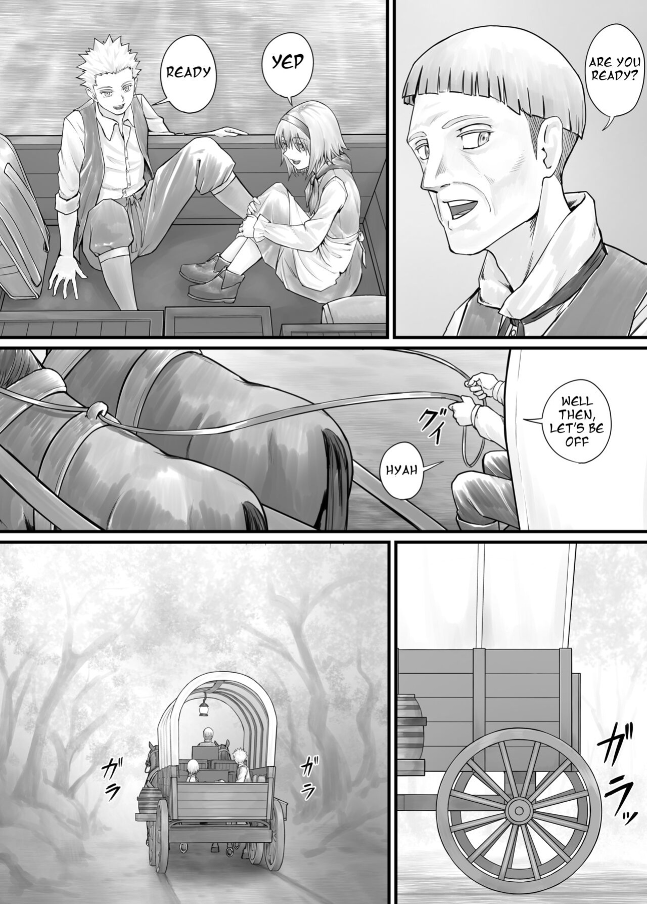 [DODOMESU3SEI] 妹におしっこを見せてもらう漫画 ch. 1-13