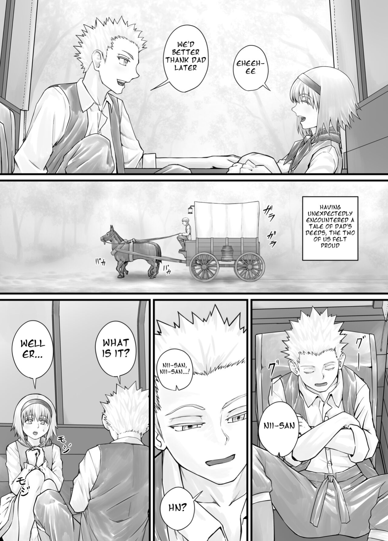 [DODOMESU3SEI] 妹におしっこを見せてもらう漫画 ch. 1-13