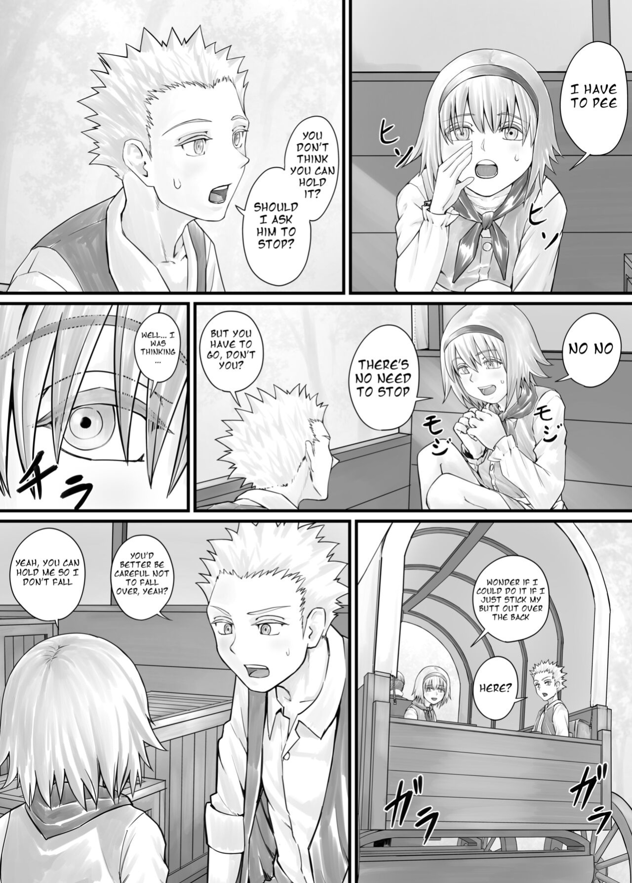 [DODOMESU3SEI] 妹におしっこを見せてもらう漫画 ch. 1-13