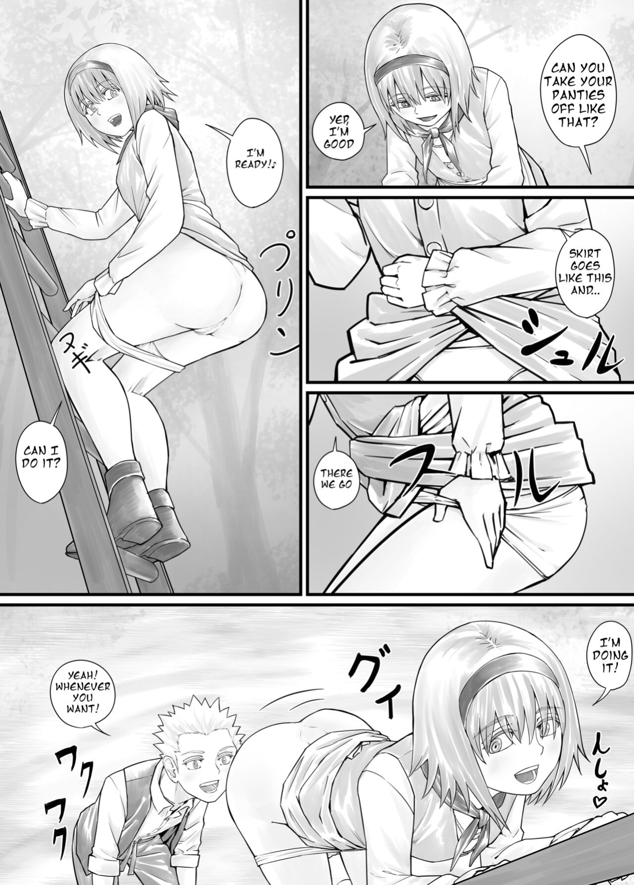 [DODOMESU3SEI] 妹におしっこを見せてもらう漫画 ch. 1-13