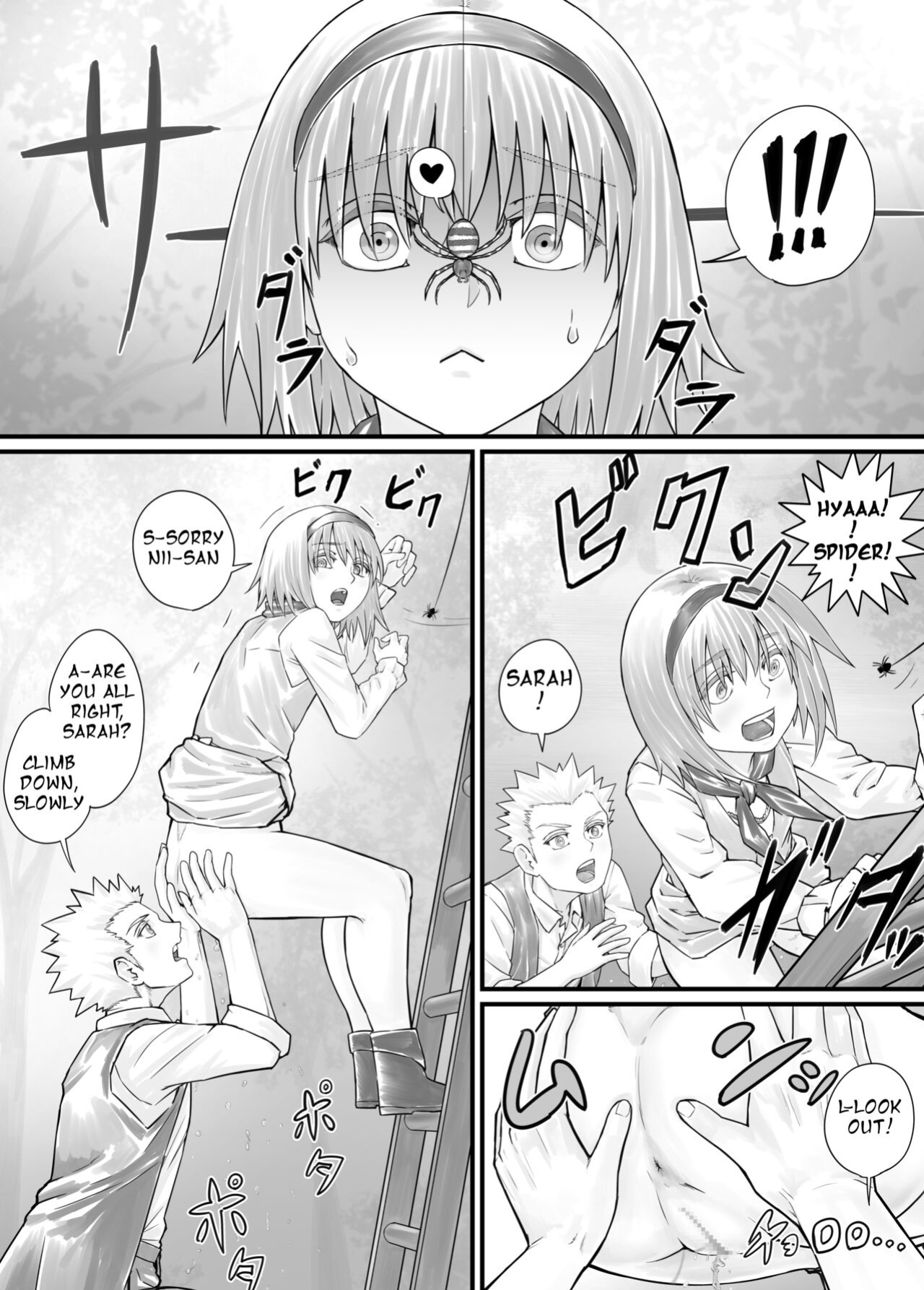 [DODOMESU3SEI] 妹におしっこを見せてもらう漫画 ch. 1-13