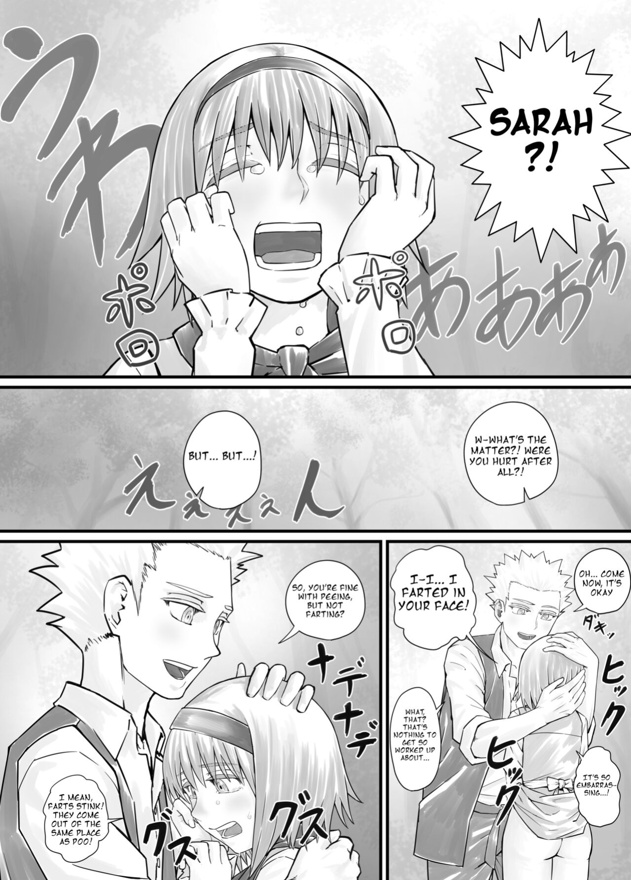 [DODOMESU3SEI] 妹におしっこを見せてもらう漫画 ch. 1-13