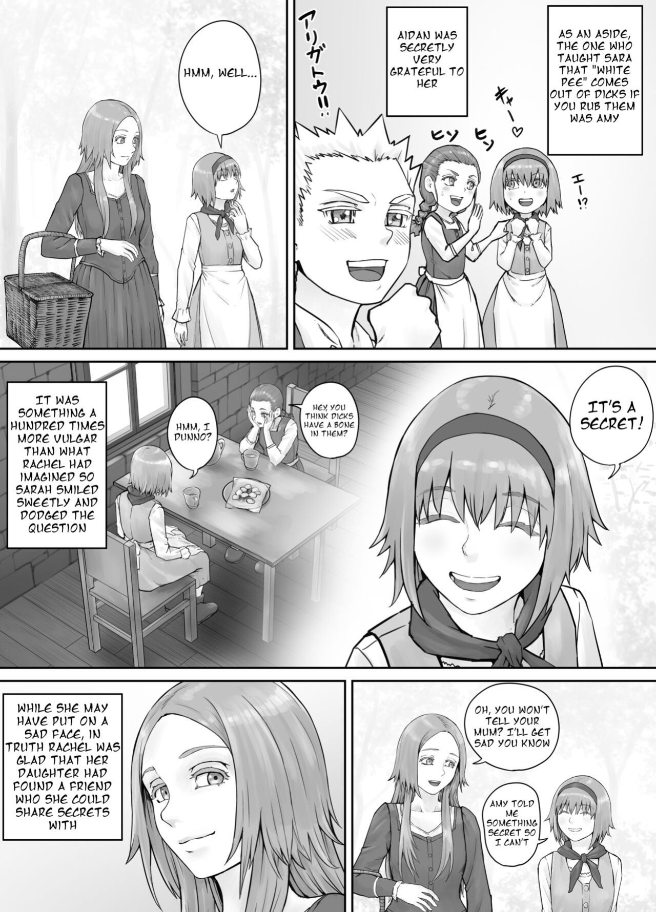 [DODOMESU3SEI] 妹におしっこを見せてもらう漫画 ch. 1-13