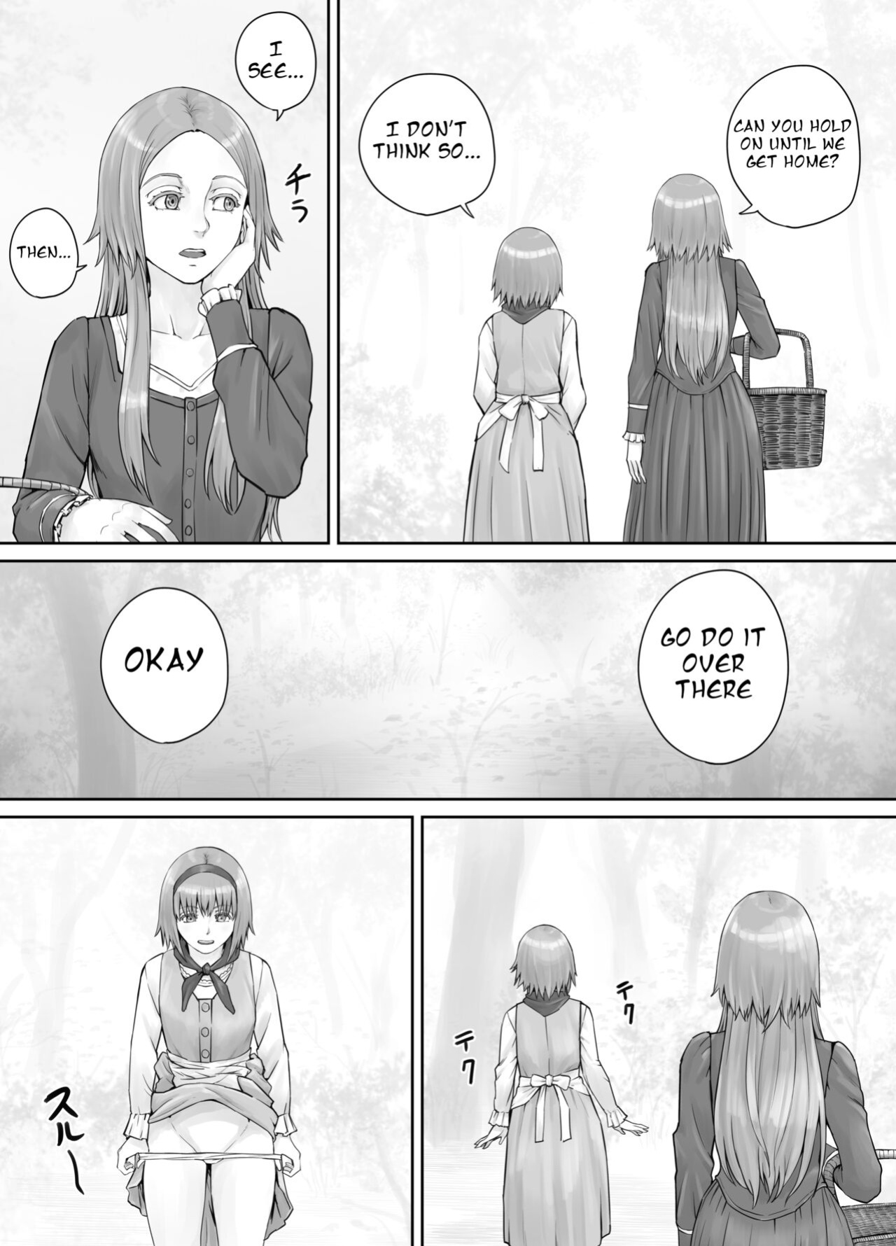 [DODOMESU3SEI] 妹におしっこを見せてもらう漫画 ch. 1-13