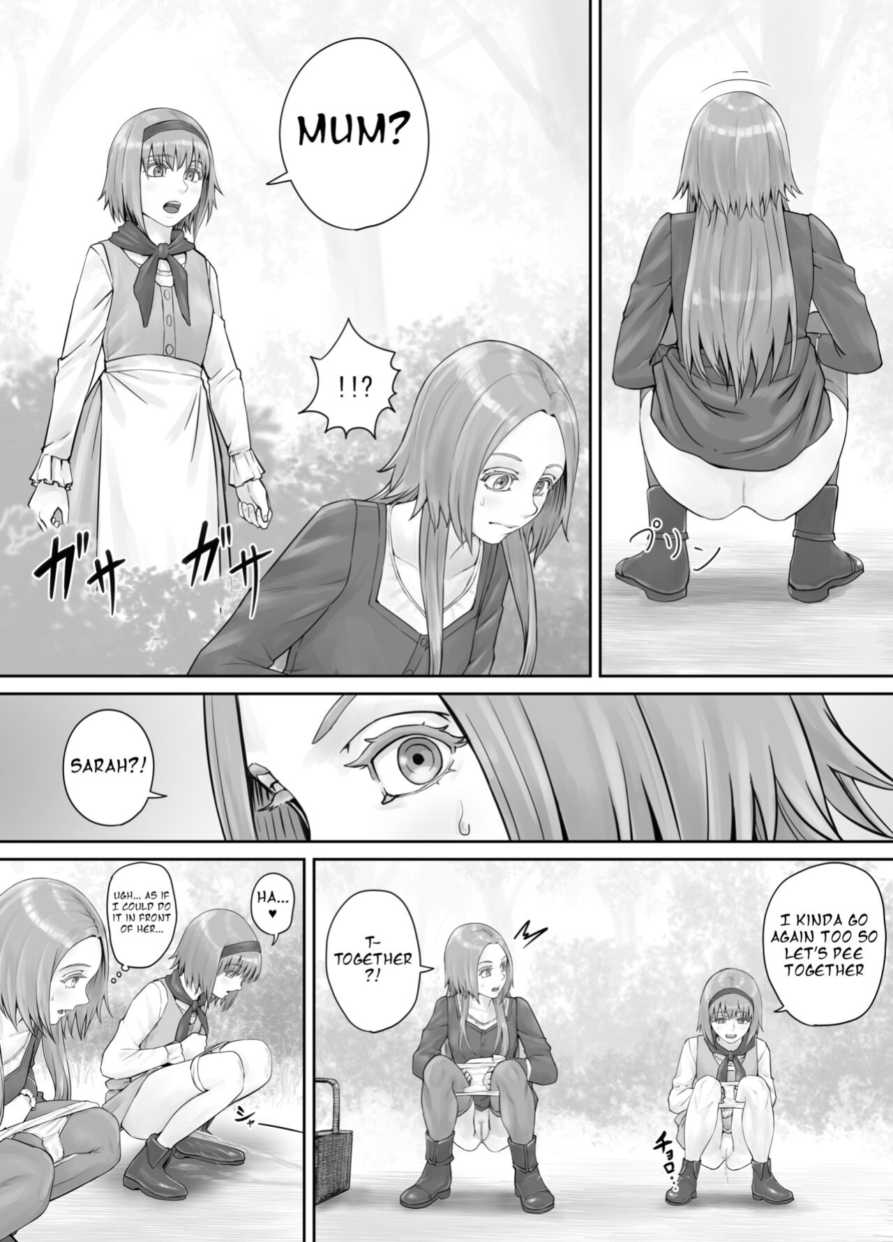 [DODOMESU3SEI] 妹におしっこを見せてもらう漫画 ch. 1-13