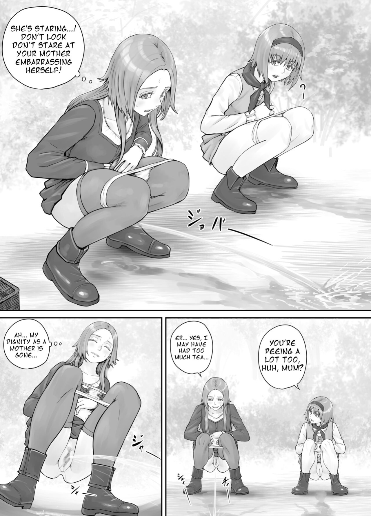 [DODOMESU3SEI] 妹におしっこを見せてもらう漫画 ch. 1-13