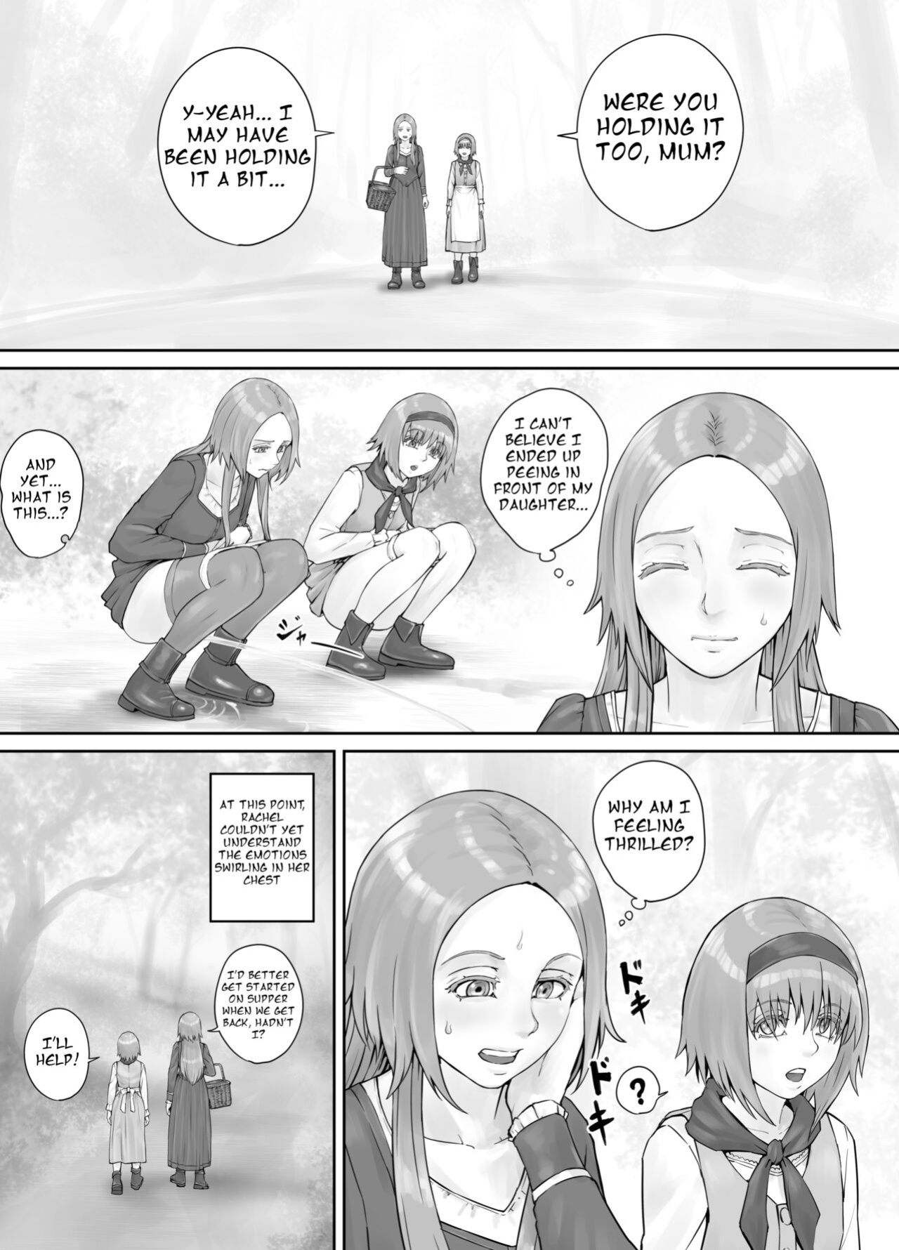 [DODOMESU3SEI] 妹におしっこを見せてもらう漫画 ch. 1-13