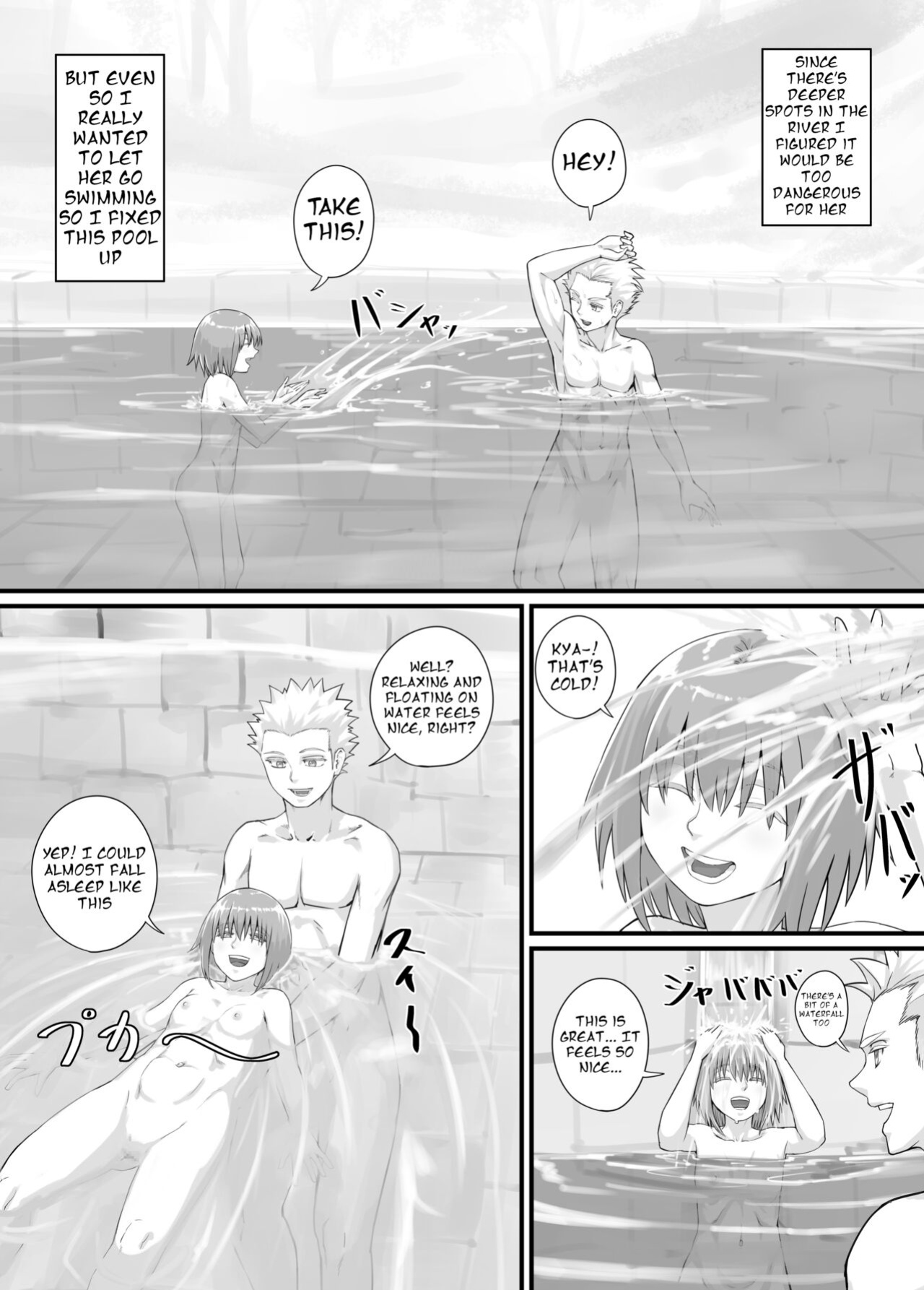 [DODOMESU3SEI] 妹におしっこを見せてもらう漫画 ch. 1-13