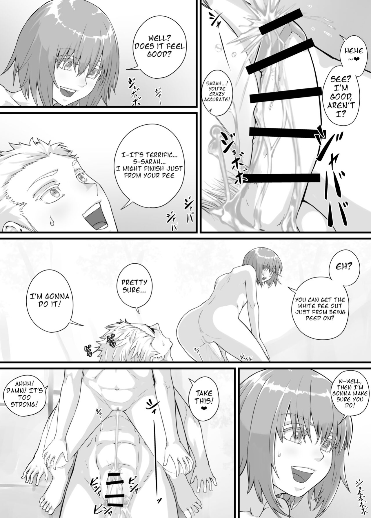 [DODOMESU3SEI] 妹におしっこを見せてもらう漫画 ch. 1-13