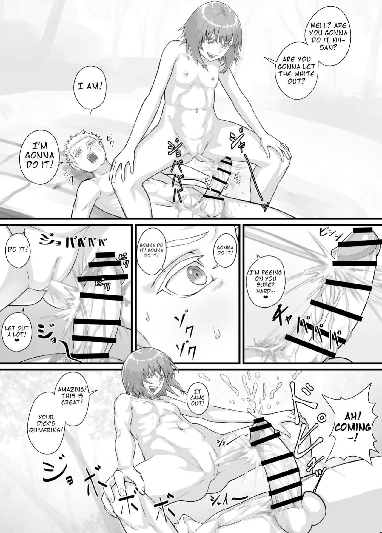 [DODOMESU3SEI] 妹におしっこを見せてもらう漫画 ch. 1-13