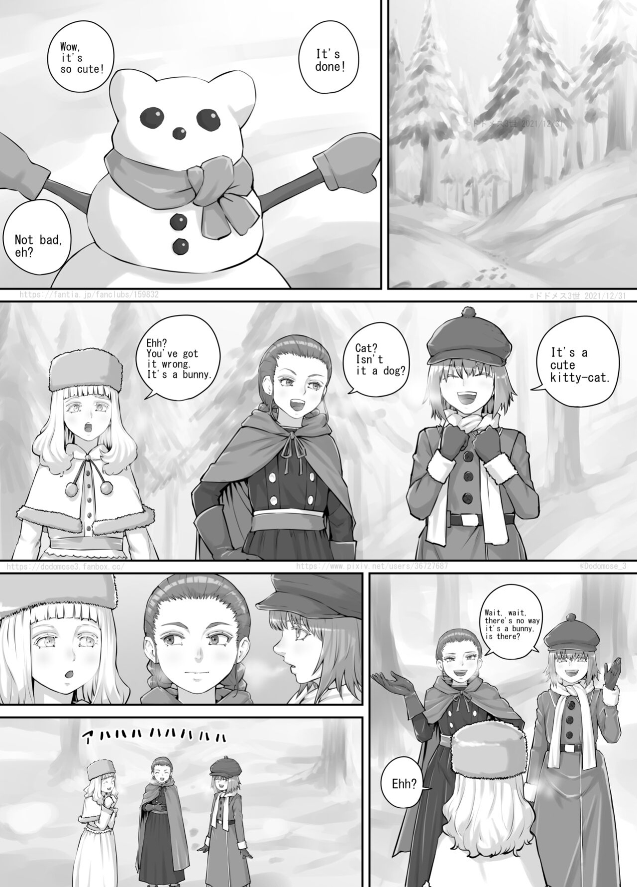 [DODOMESU3SEI] 妹におしっこを見せてもらう漫画 ch. 1-13