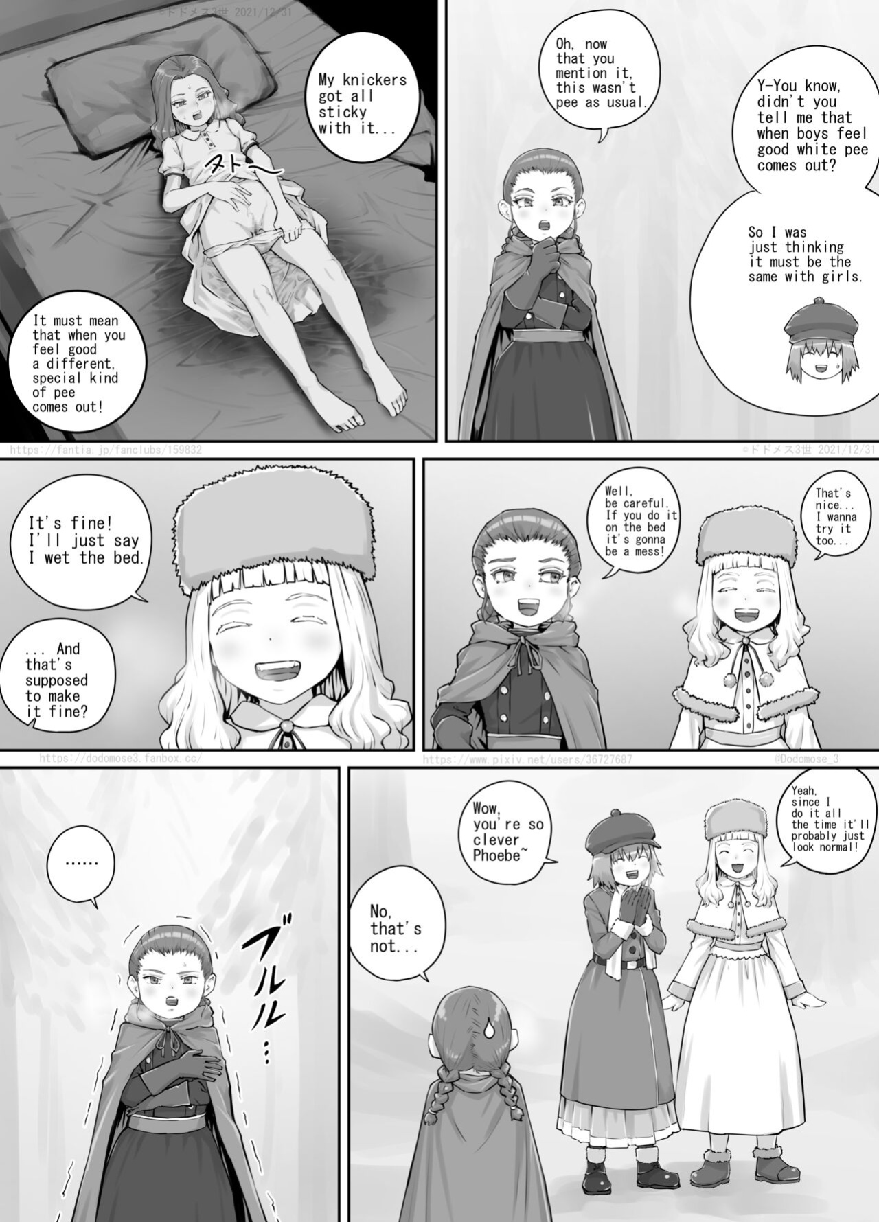 [DODOMESU3SEI] 妹におしっこを見せてもらう漫画 ch. 1-13