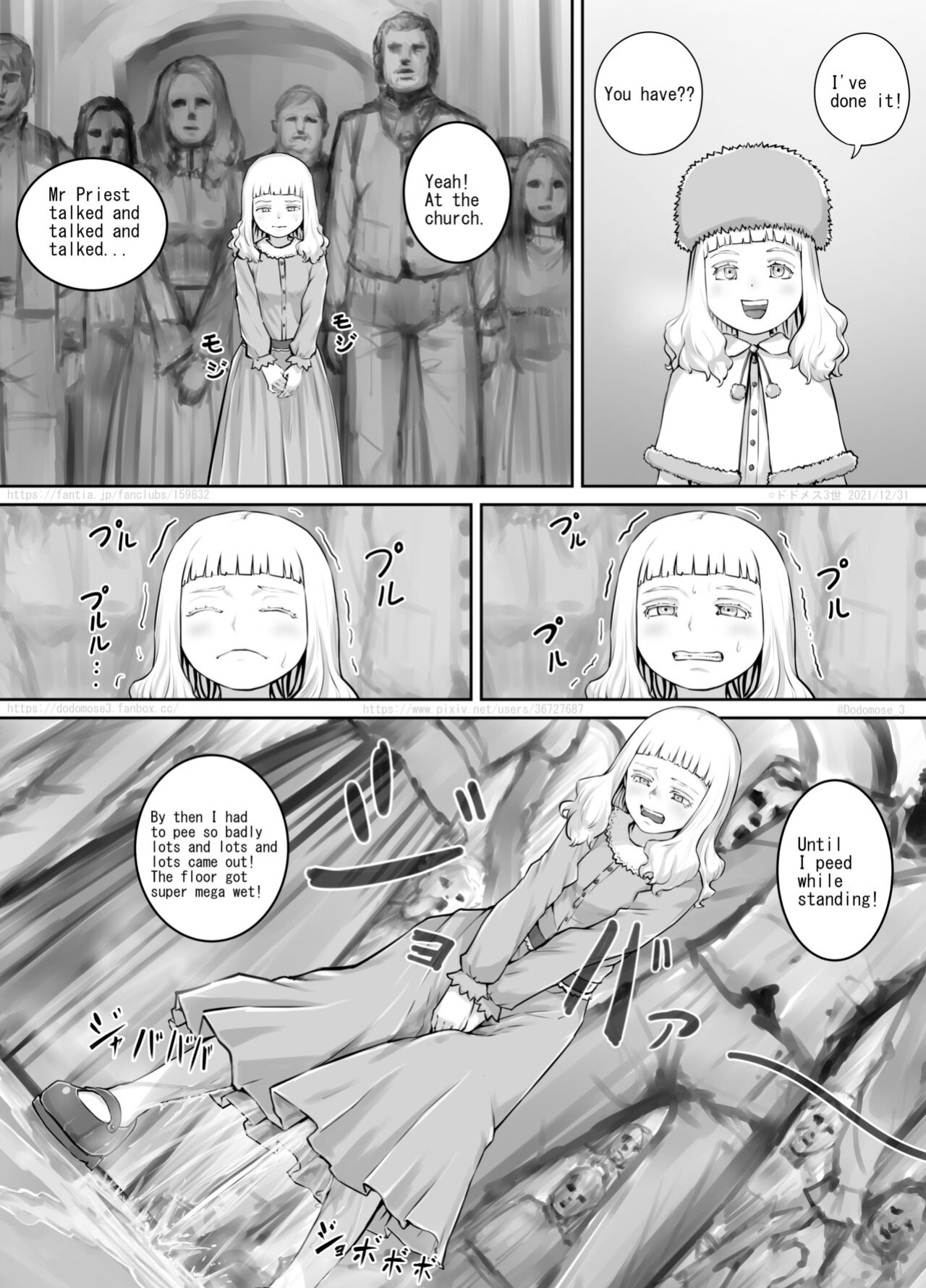 [DODOMESU3SEI] 妹におしっこを見せてもらう漫画 ch. 1-13