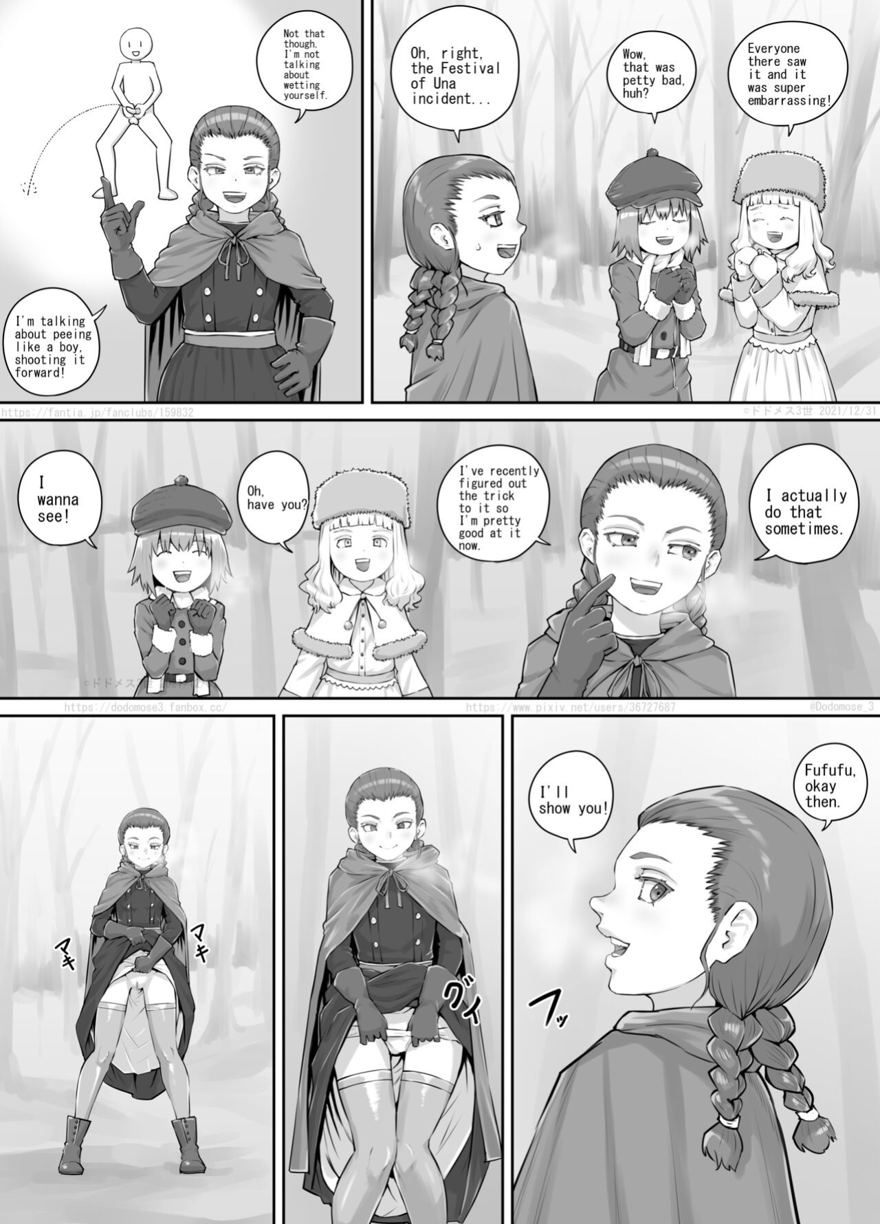 [DODOMESU3SEI] 妹におしっこを見せてもらう漫画 ch. 1-13