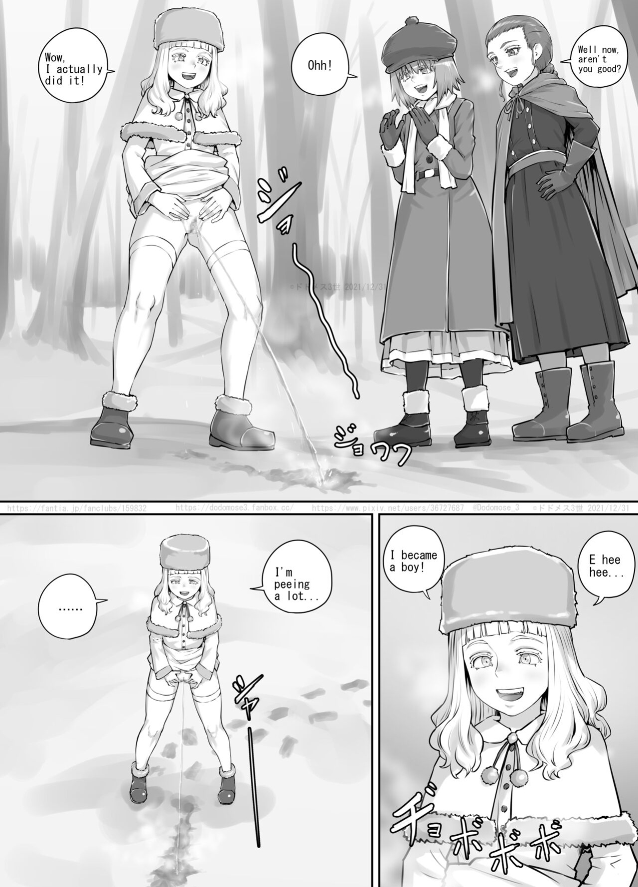 [DODOMESU3SEI] 妹におしっこを見せてもらう漫画 ch. 1-13