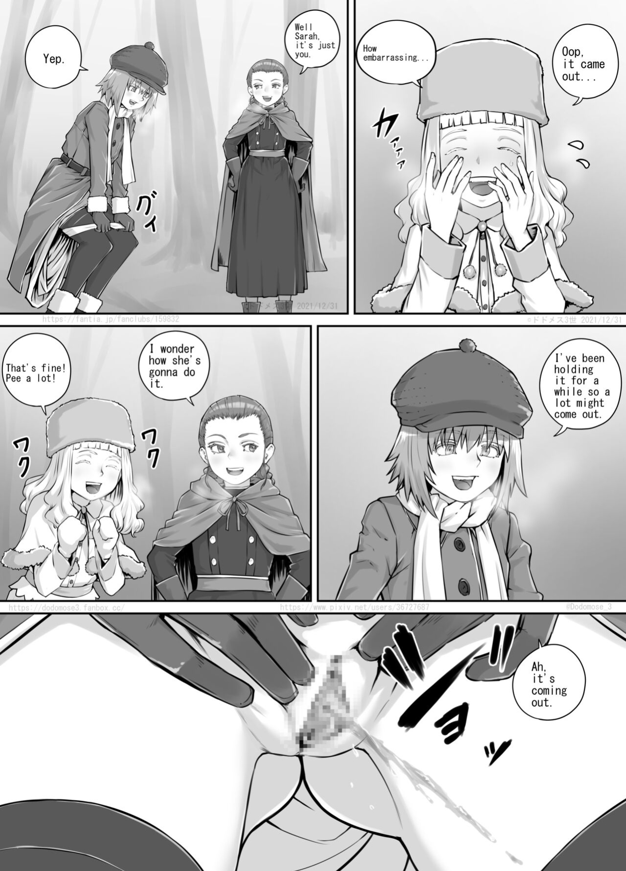 [DODOMESU3SEI] 妹におしっこを見せてもらう漫画 ch. 1-13