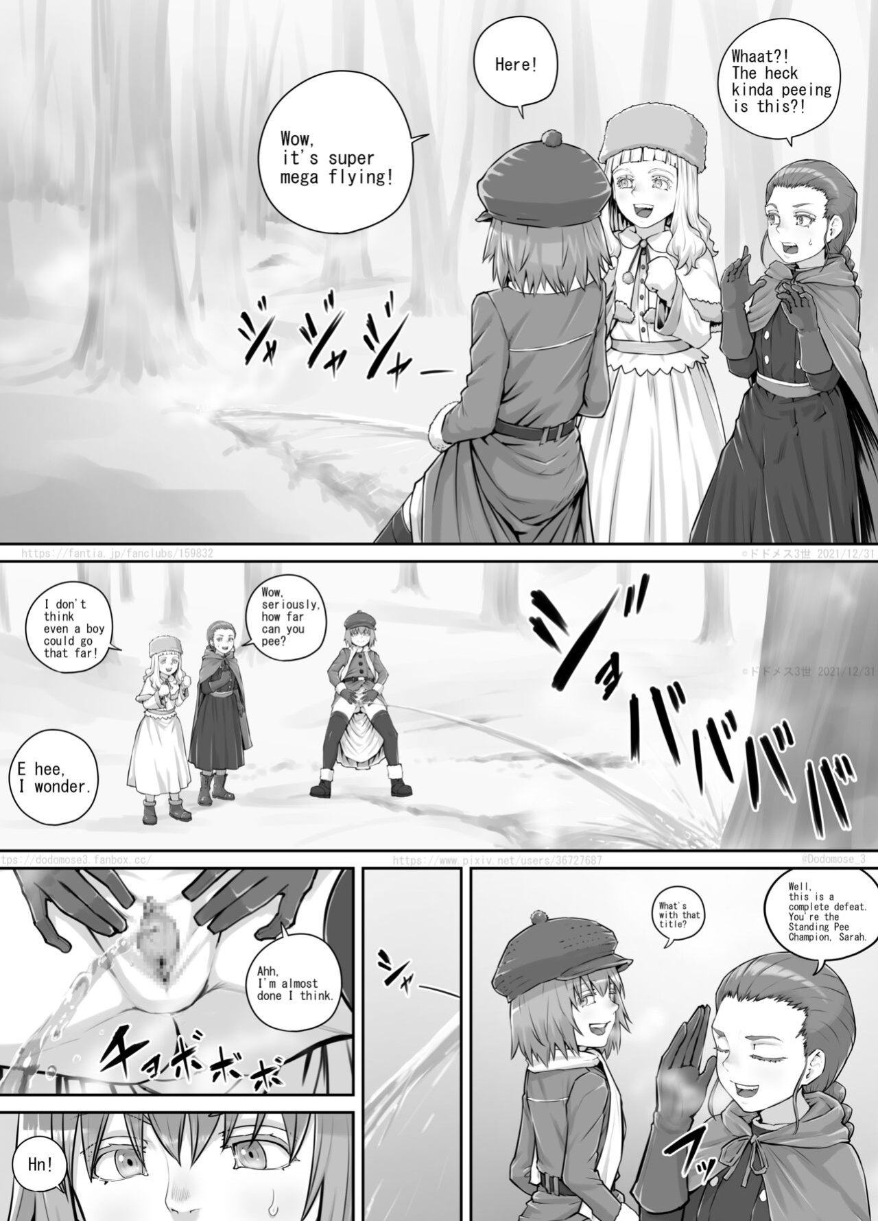 [DODOMESU3SEI] 妹におしっこを見せてもらう漫画 ch. 1-13