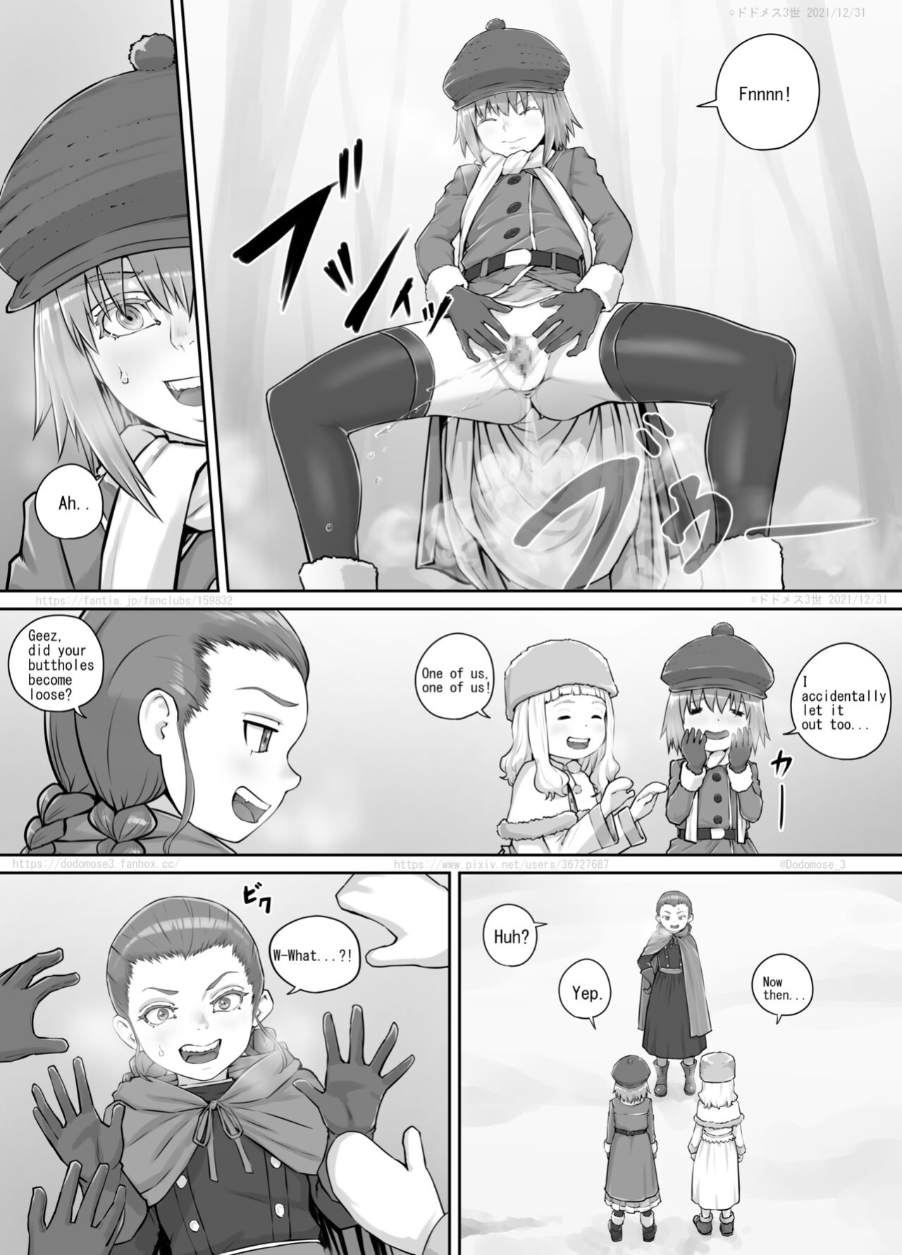[DODOMESU3SEI] 妹におしっこを見せてもらう漫画 ch. 1-13