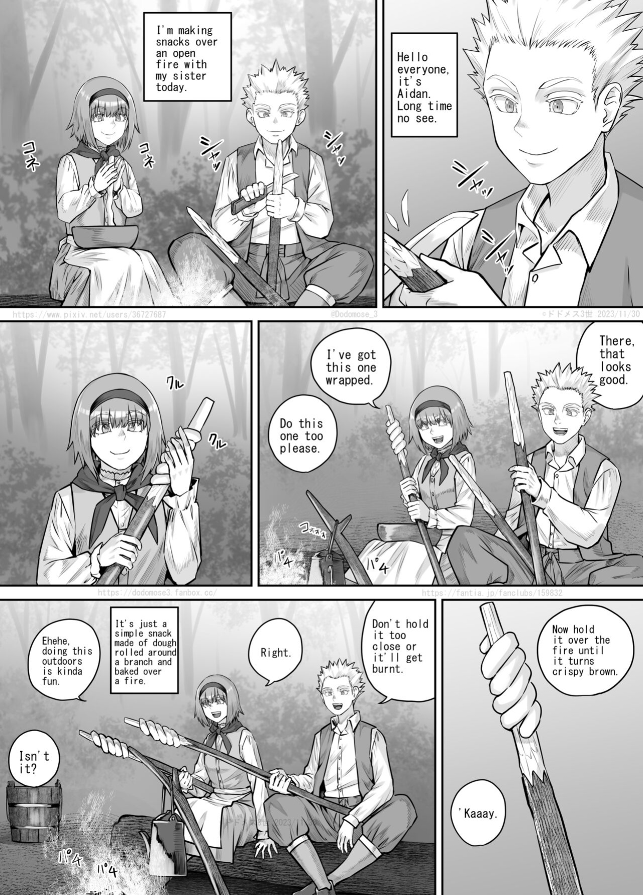 [DODOMESU3SEI] 妹におしっこを見せてもらう漫画 ch. 1-13