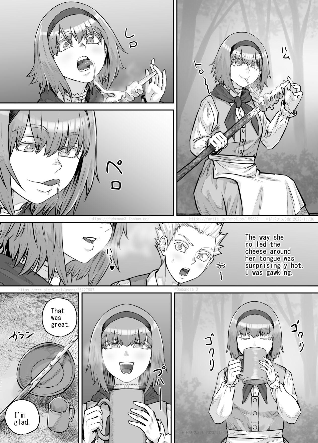[DODOMESU3SEI] 妹におしっこを見せてもらう漫画 ch. 1-13