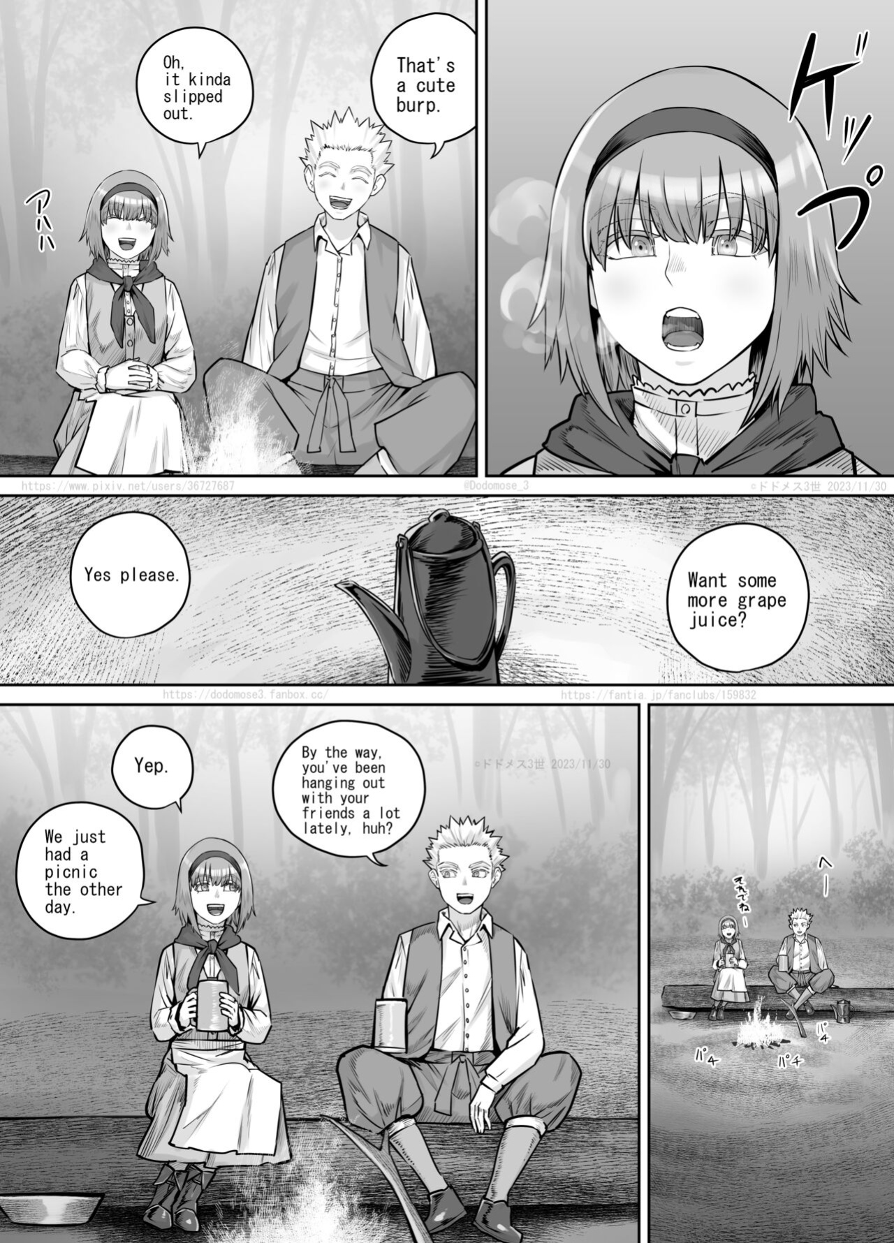 [DODOMESU3SEI] 妹におしっこを見せてもらう漫画 ch. 1-13