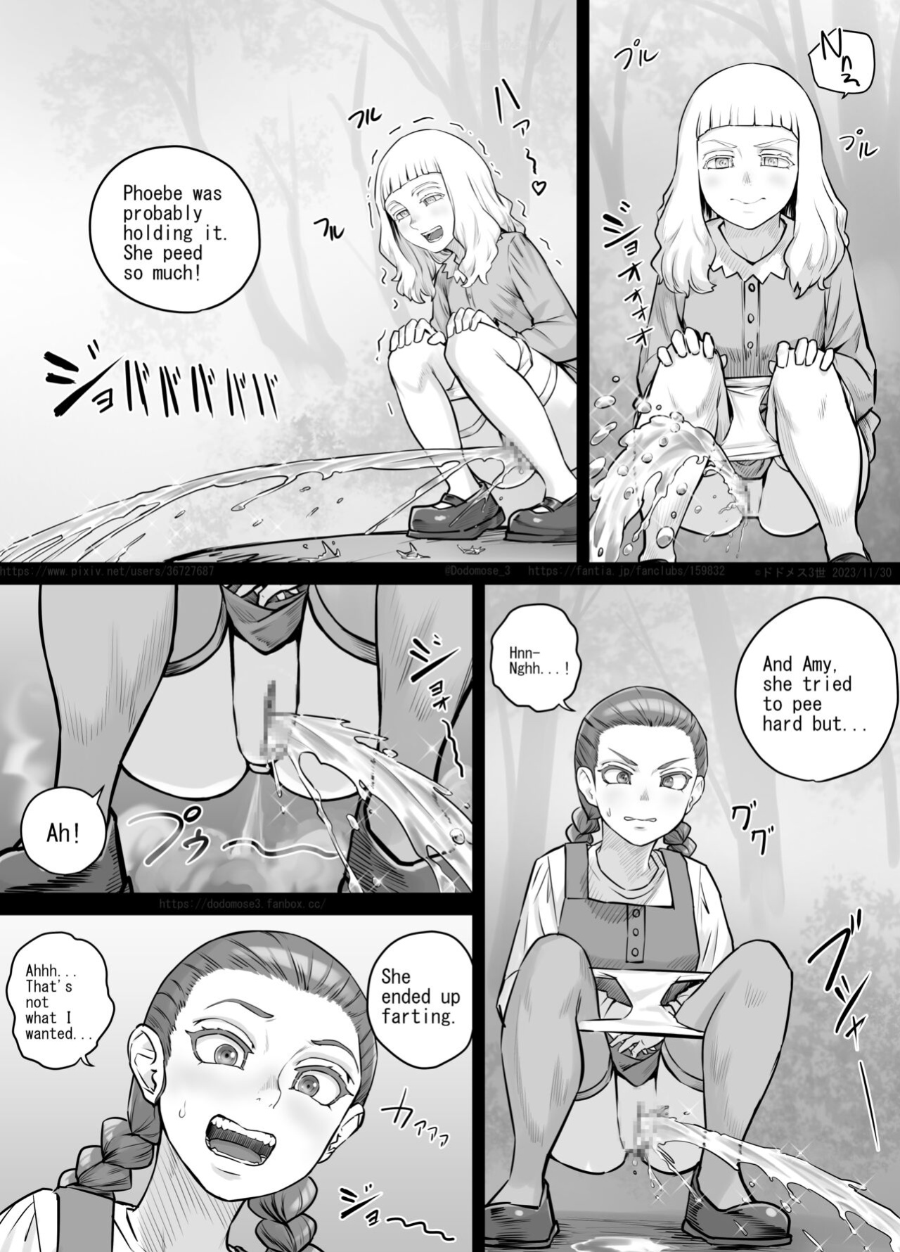 [DODOMESU3SEI] 妹におしっこを見せてもらう漫画 ch. 1-13