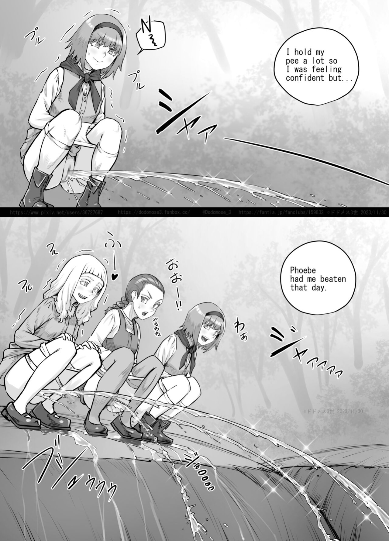 [DODOMESU3SEI] 妹におしっこを見せてもらう漫画 ch. 1-13