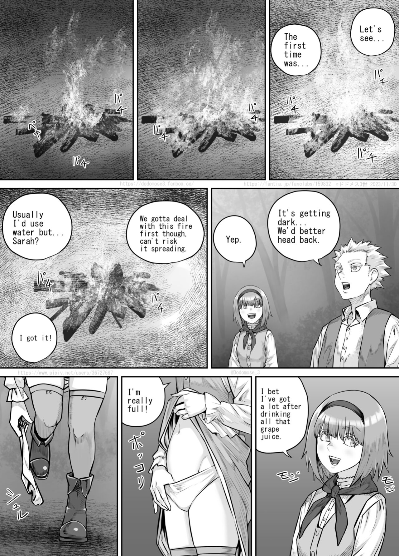 [DODOMESU3SEI] 妹におしっこを見せてもらう漫画 ch. 1-13