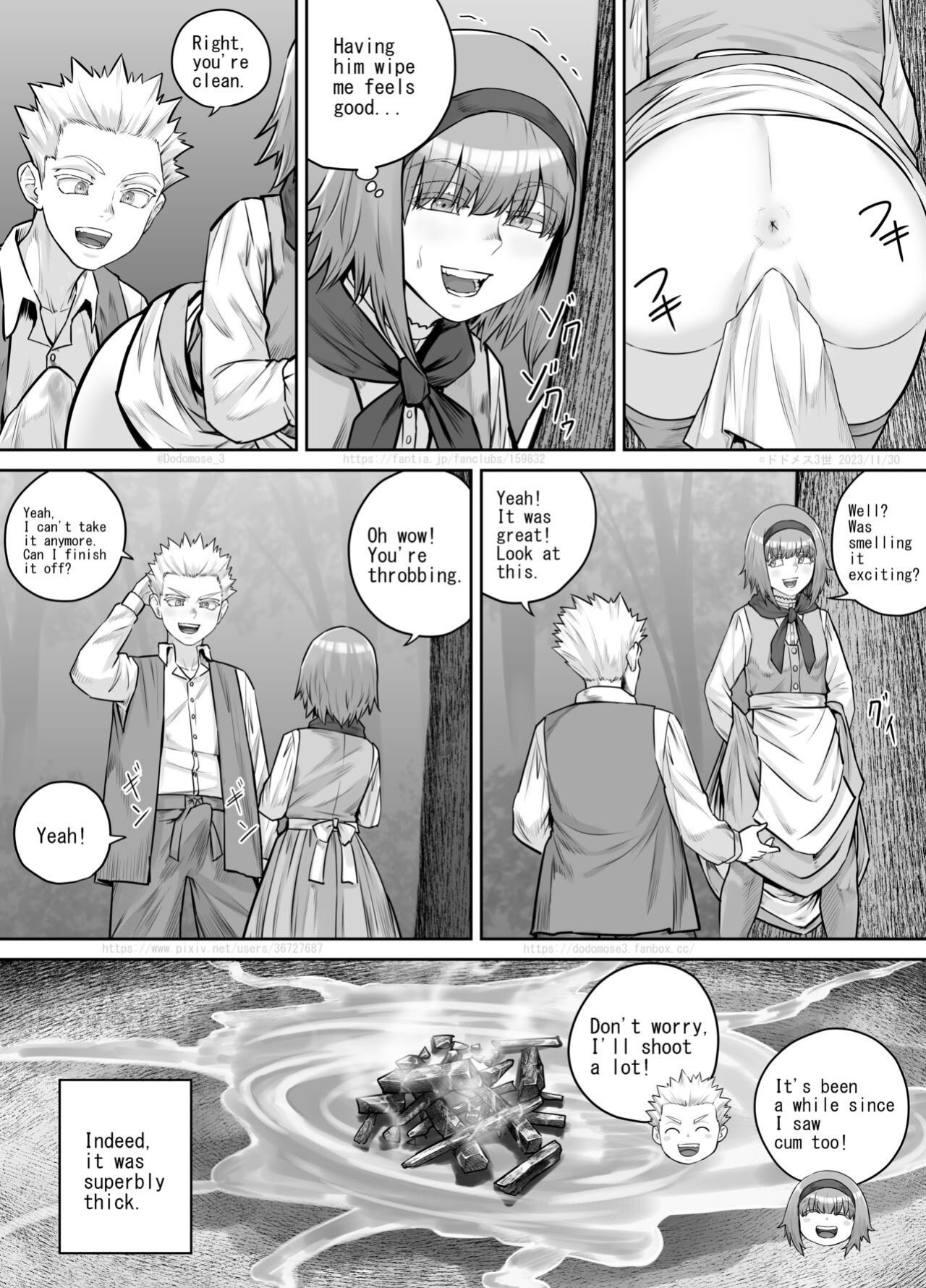 [DODOMESU3SEI] 妹におしっこを見せてもらう漫画 ch. 1-13