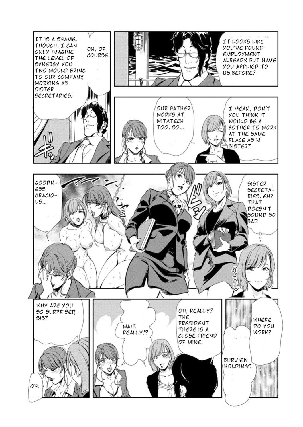 [Misaki Yukihiro] Nikuhisyo Yukiko Volume 14 chapter 53