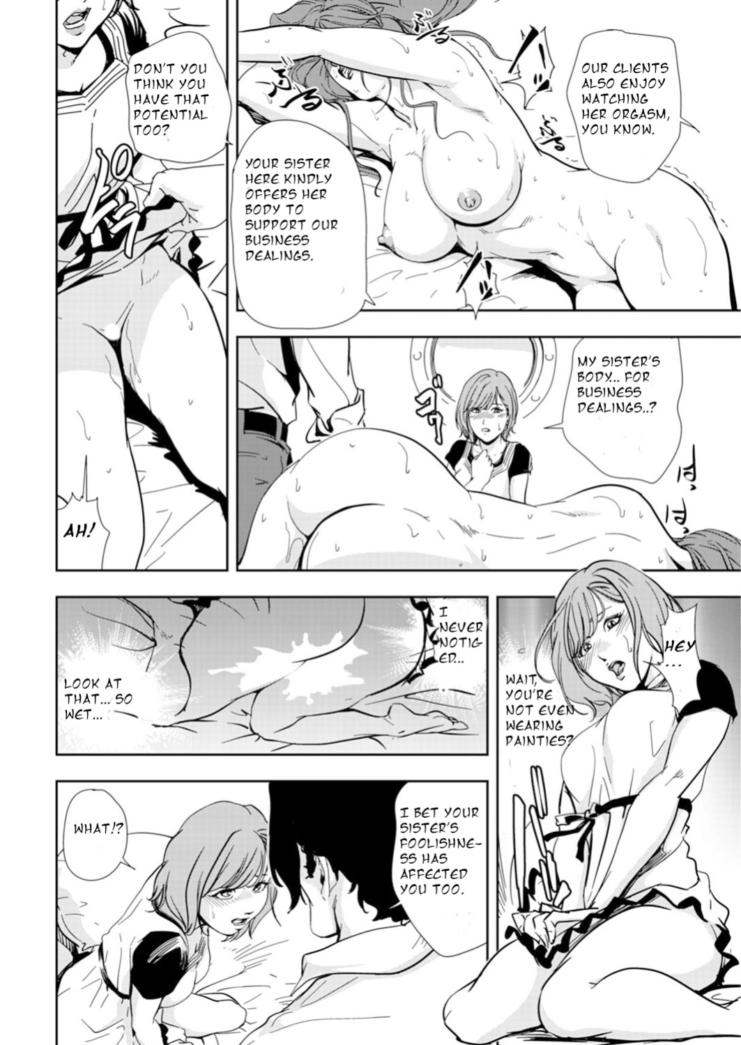 [Misaki Yukihiro] Nikuhisyo Yukiko Volume 14 chapter 53