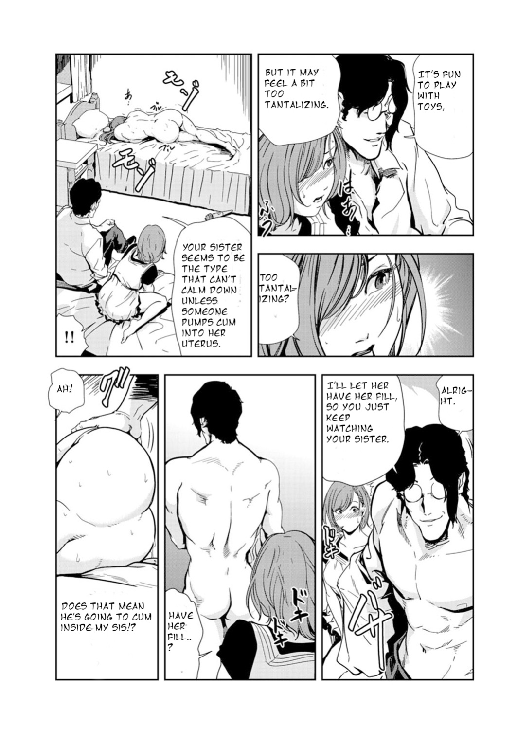 [Misaki Yukihiro] Nikuhisyo Yukiko Volume 14 chapter 53