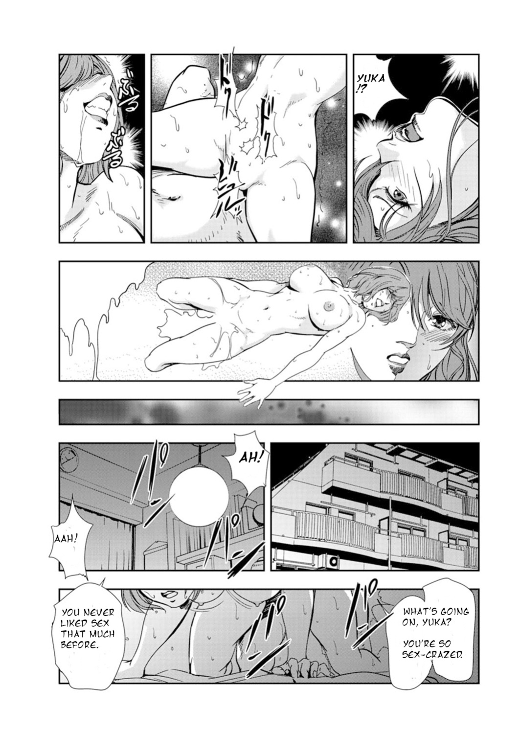 [Misaki Yukihiro] Nikuhisyo Yukiko Volume 14 chapter 53