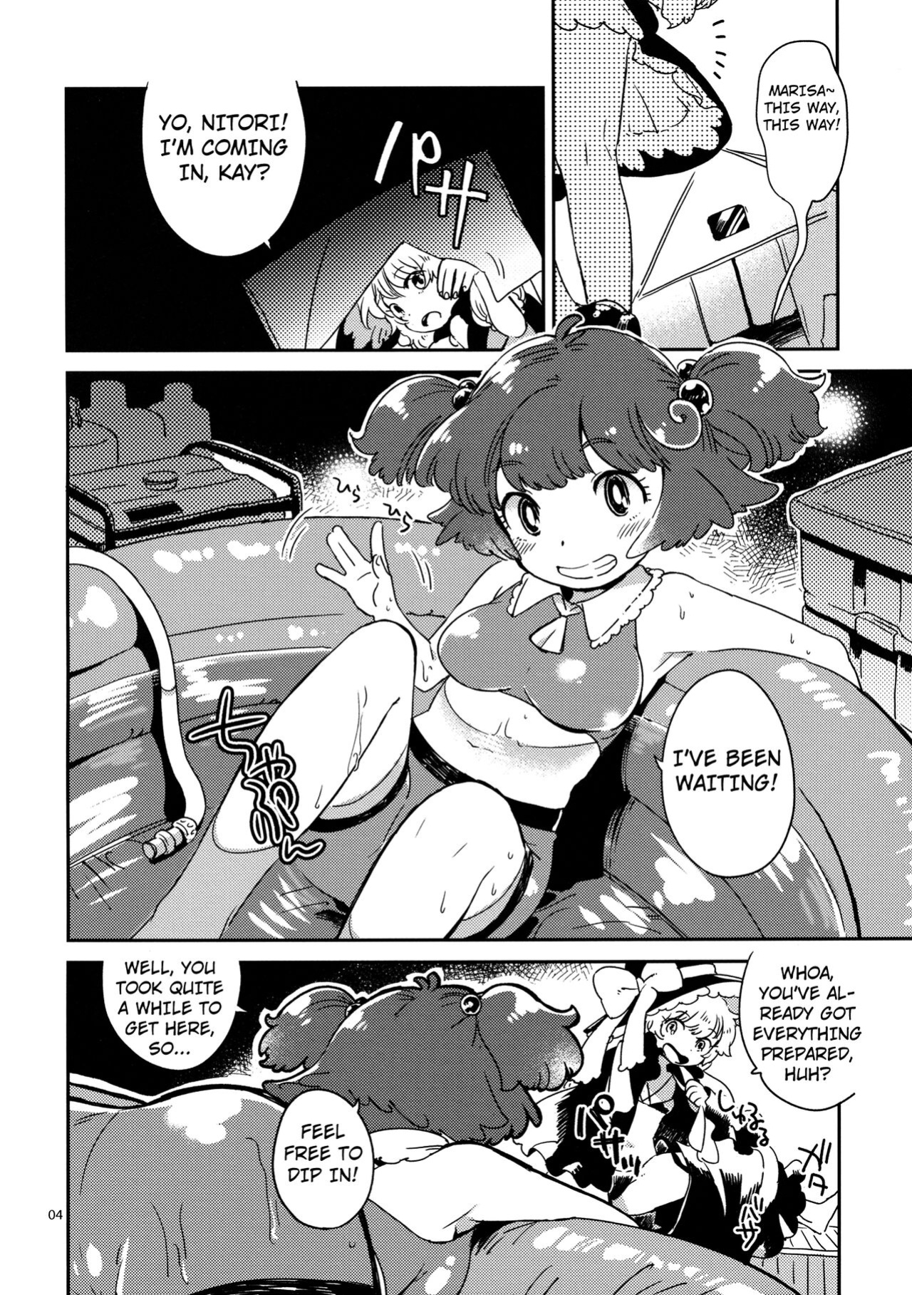 (KoiMari5) [Sonota Oozei (Yukataro)] SWEET CHOCO MINT (Touhou Project) [Kuraudo]