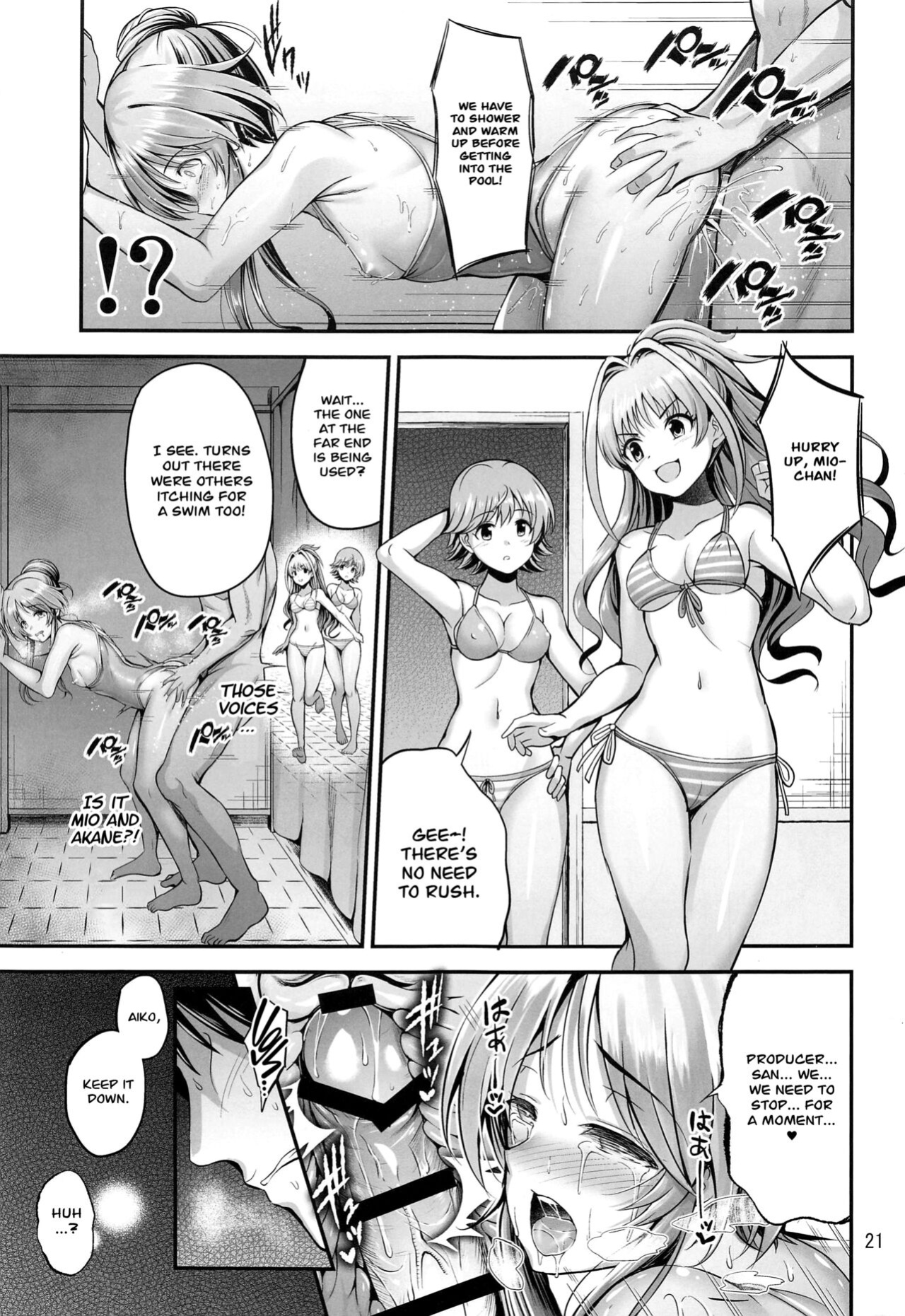 (Utahime Teien 24) [listless time (ment)] Sukumizu Aiko ni Seikyo Iku Suru Hon (THE IDOLM@STER CINDERELLA GIRLS) [Project Valvrein]
